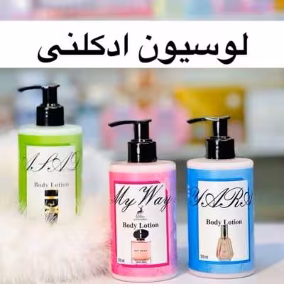 لوسیون بدن ادکلنی یارا،اسد مگاماره