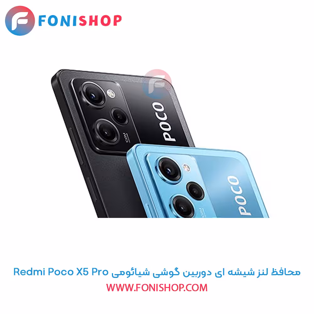 محافظ لنز شیشه ای دوربین شیائومی Xiaomi Poco X5 Pro
