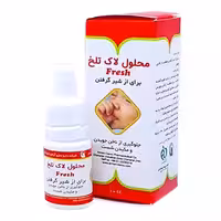 محلول لاک تلخ جلوگیری از جویدن ناخن 10 میلی لیتر فرش