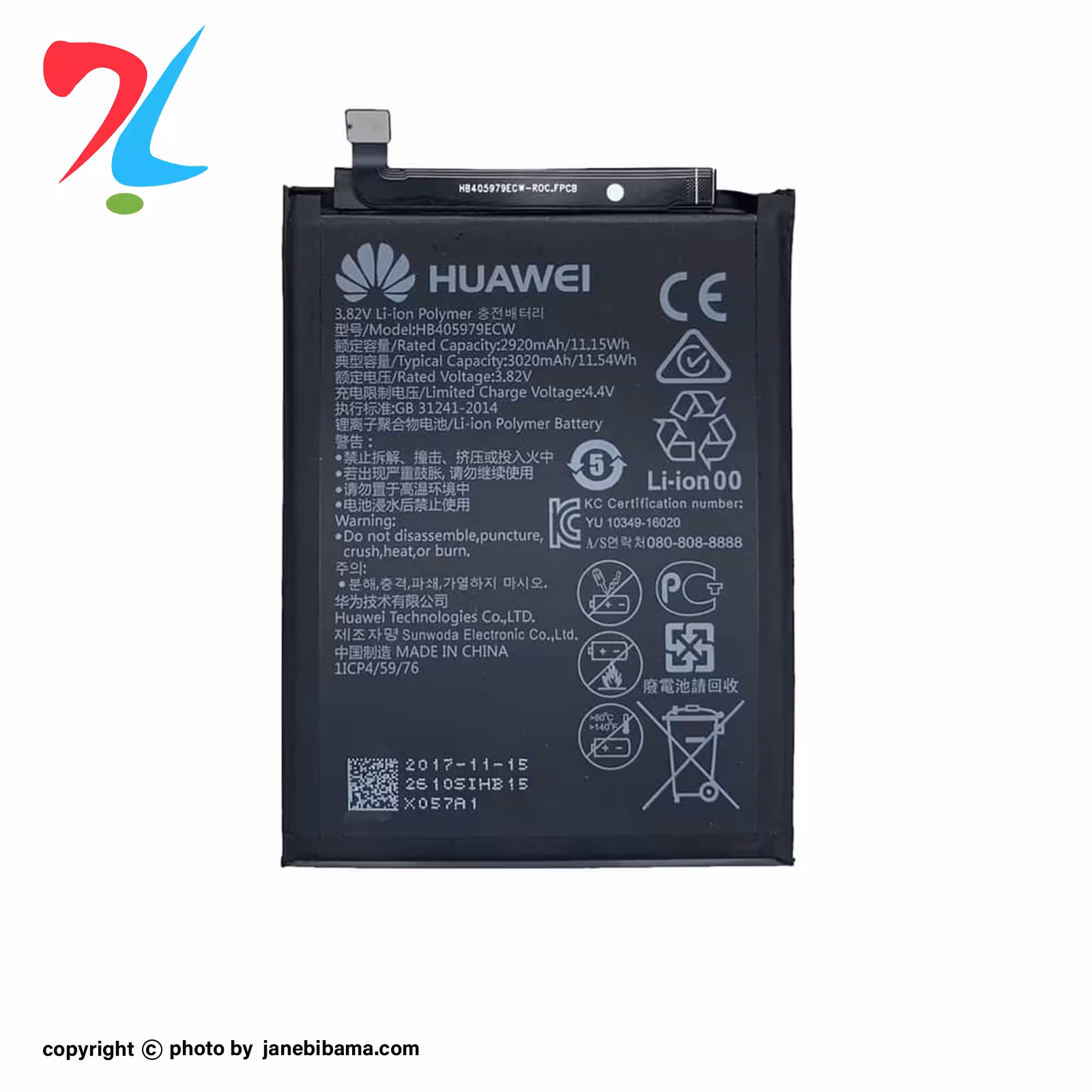 باتری اورجینال هوآوی HUAWEI nova با گارانتی 6 ماهه