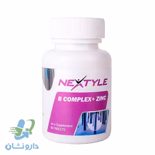 ب کمپلکس پلاس زینک نکستایل