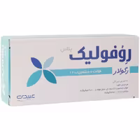 قرص روفولیک رگولار عبیدی