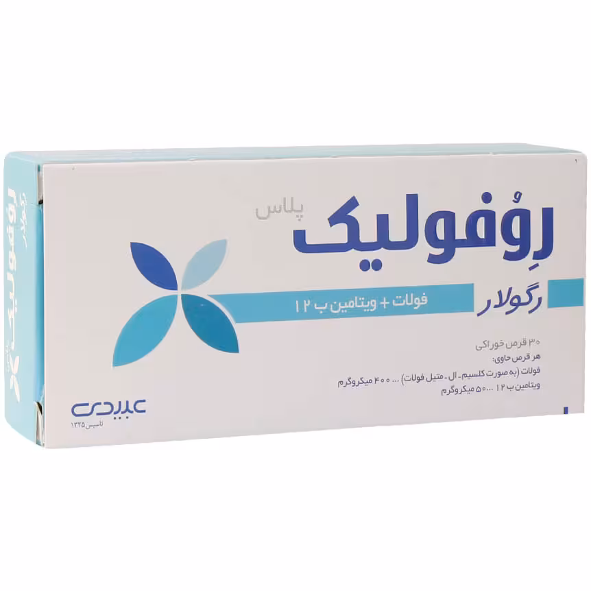 قرص روفولیک رگولار عبیدی