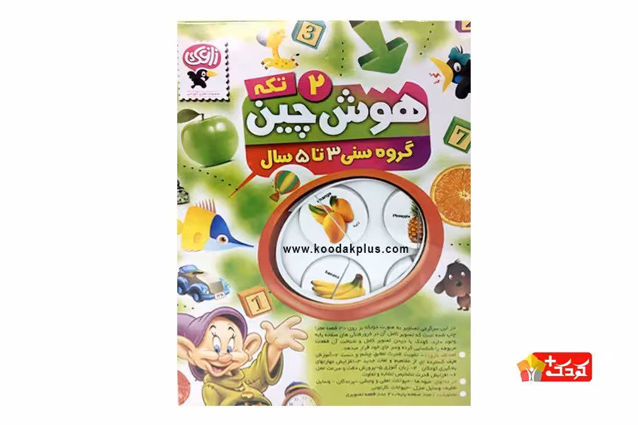 بازی آموزشی هوش چین دو تکه مدل میوه ها