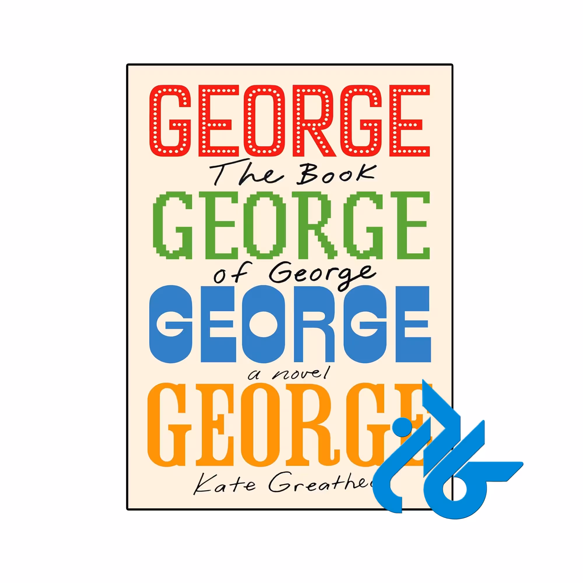 خرید و قیمت کتاب The Book of George از فروشگاه کادن
