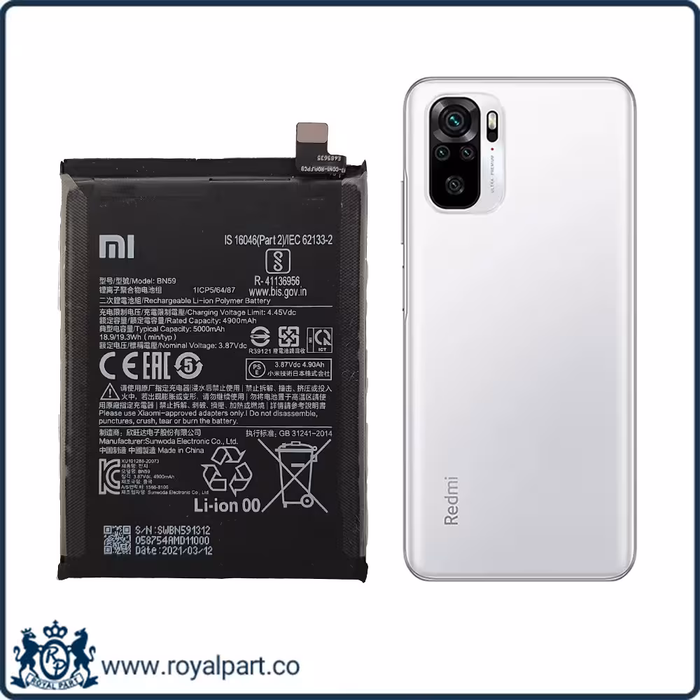 باتری شیائومی ردمی نوت 10 اس 4جی | Battery Xiaomi Redmi Note 10S 4G BN59