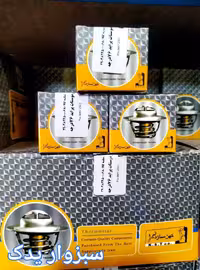 ترموستات 76 درجه پراید برند کهن سازه