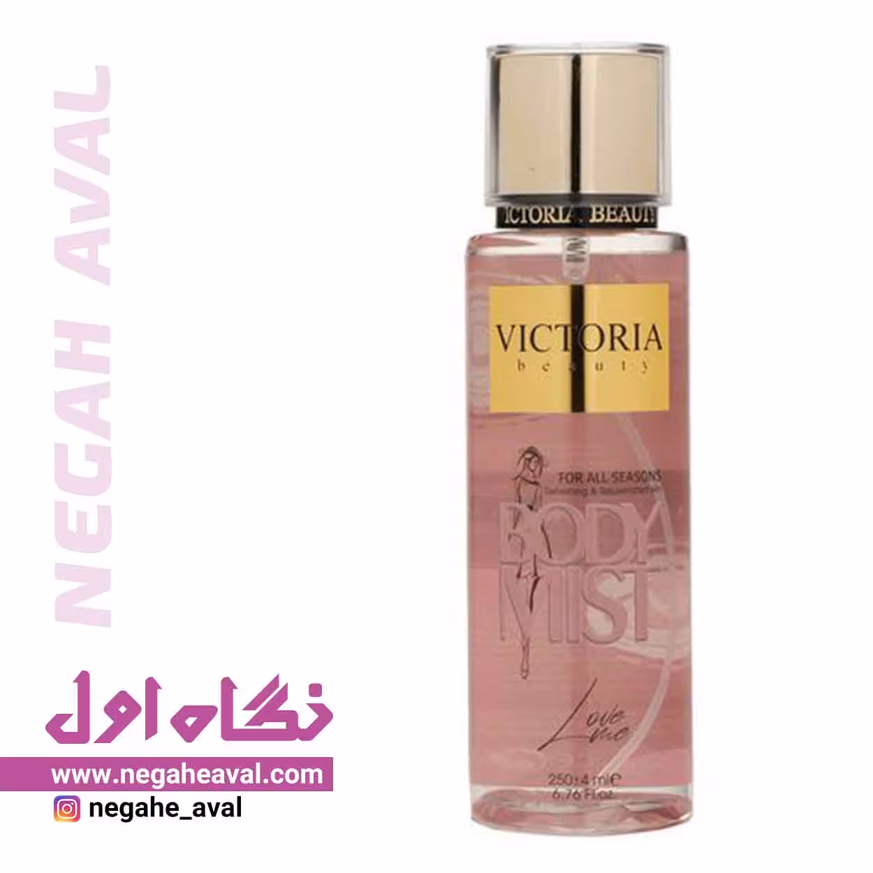 بادی میست زنانه Love Me ویکتوریا بیوتی حجم 250 میلی لیتر