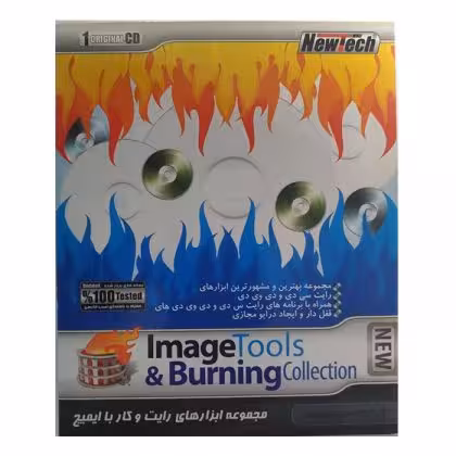 Image Tools & Burning Collection