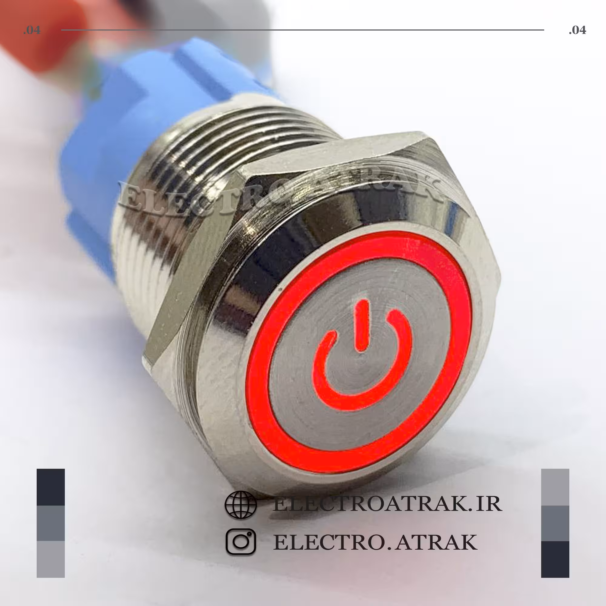 کلید چراغدار پاوری استیل قطر 16 میلیمتر