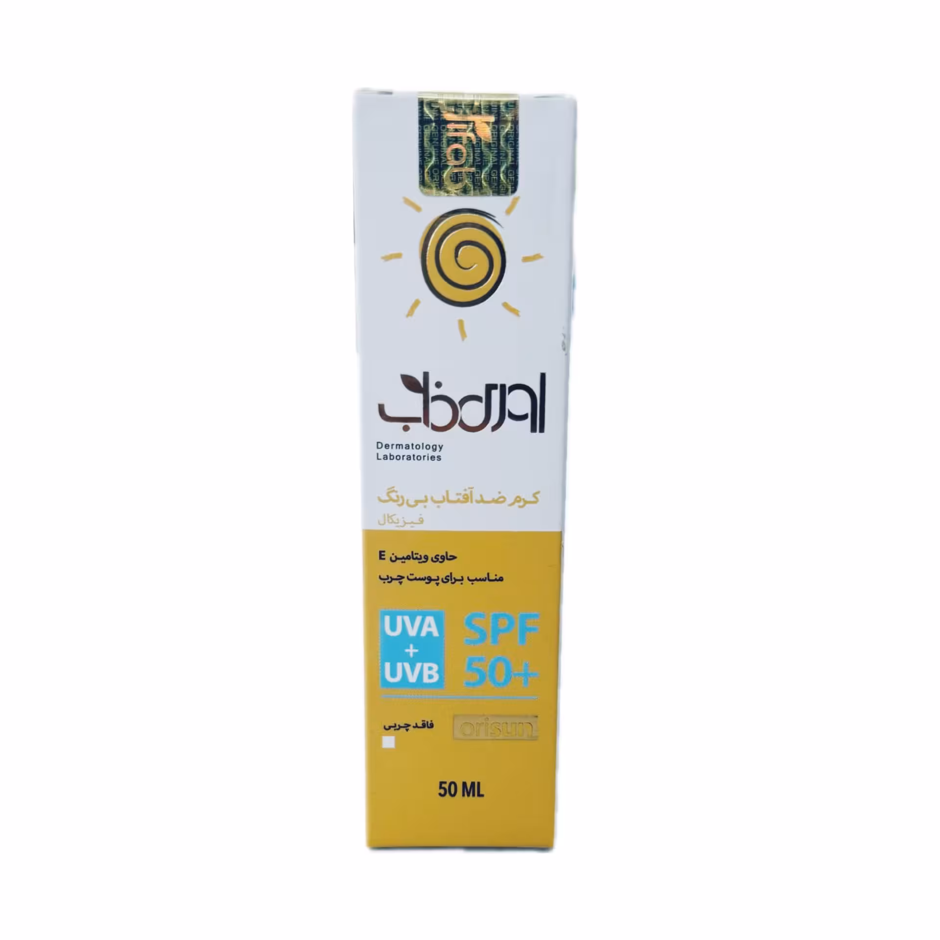کرم ضد آفتاب بی رنگ اوری فاب مناسب پوست چرب SPF50