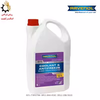 کولانت ضدیخ OTC -40°C قرمز برند راونول آلمان – Ravenol حجم 5 لیتر