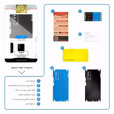 برچسب پوششی ماهوت مدل Matte-Black-FullSkin مناسب برای گوشی موبایل هوآوی Y7a