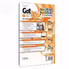 کتاب Got It Starter 2nd اثر Philippa Bowen and Denis Delaney انتشارات OXFORD