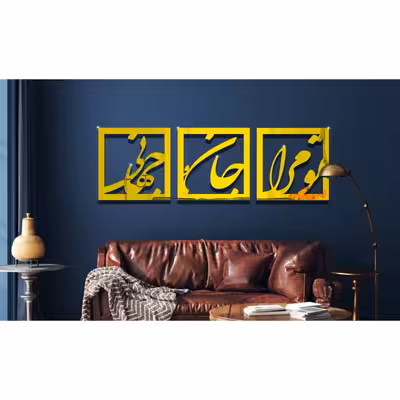 آینه مستر راد مدل جان و جهان کد JAN-MS-03 مجموعه 3 عددی