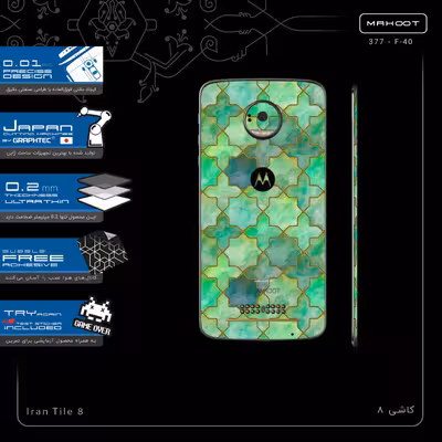 برچسب پوششی ماهوت مدل Iran Tile 8-FullSkin مناسب برای گوشی موبایل موتورولا Moto Z