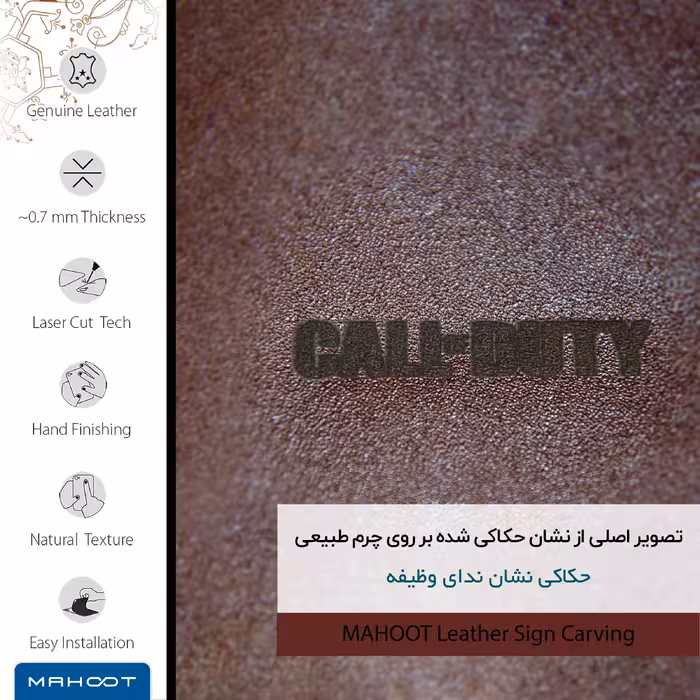 برچسب پوششی ماهوت مدل NL-CL_F_DUT مناسب برای گوشی موبایل آنر 8 Lite
