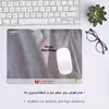 ماوس پد هومرو مدل A5580 طرح پزشکی
