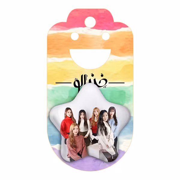 پیکسل خندالو طرح گروه جی آیدل مدل ستاره ای کد 12413