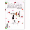 کتاب پس از تو اثر جوجومویز انتشارات ارمغان