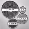 دیوارکوب بافتنی مدل دریم کچر کد R06 مجموعه 4 عددی