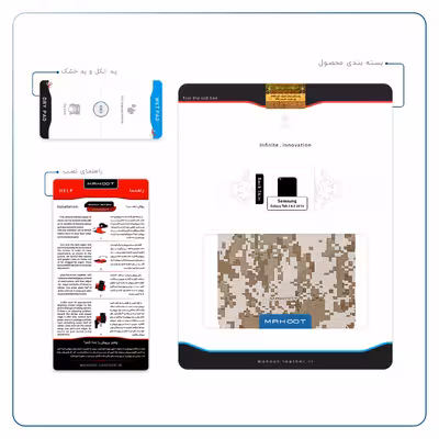 برچسب پوششی ماهوت مدل Army-Desert-Pixel مناسب برای تبلت سامسونگ Galaxy Tab 3 8.0 2013 T315