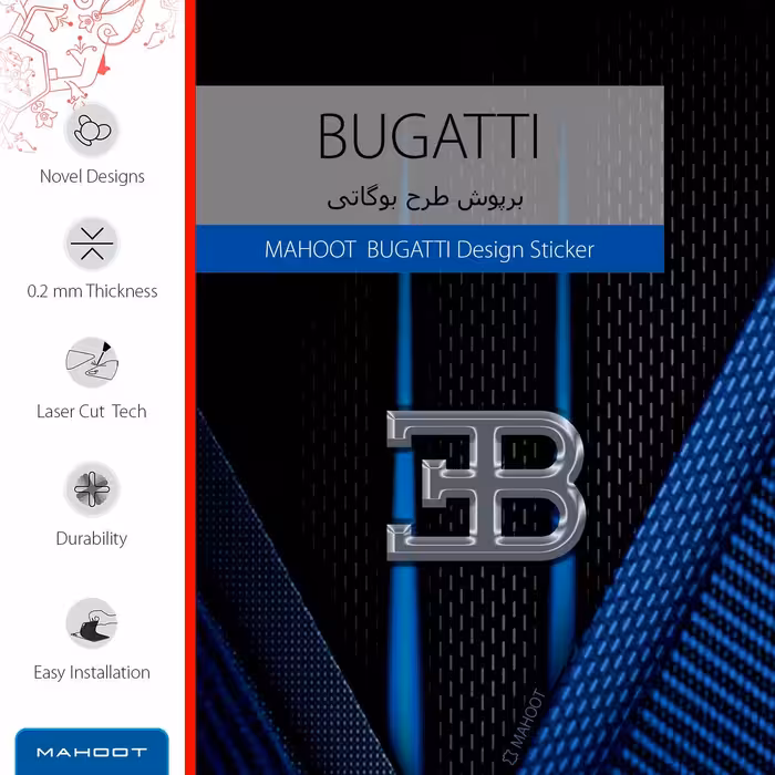 برچسب پوششی ماهوت مدل BUGATTI مناسب برای تبلت اپل iPad Pro 9.7 2016 A1675