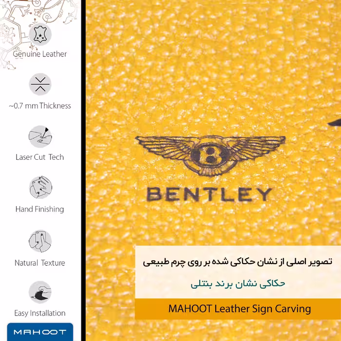 برچسب پوششی ماهوت مدل ML-BNTLY مناسب برای گوشی موبایل شیائومی Poco X3 NFC
