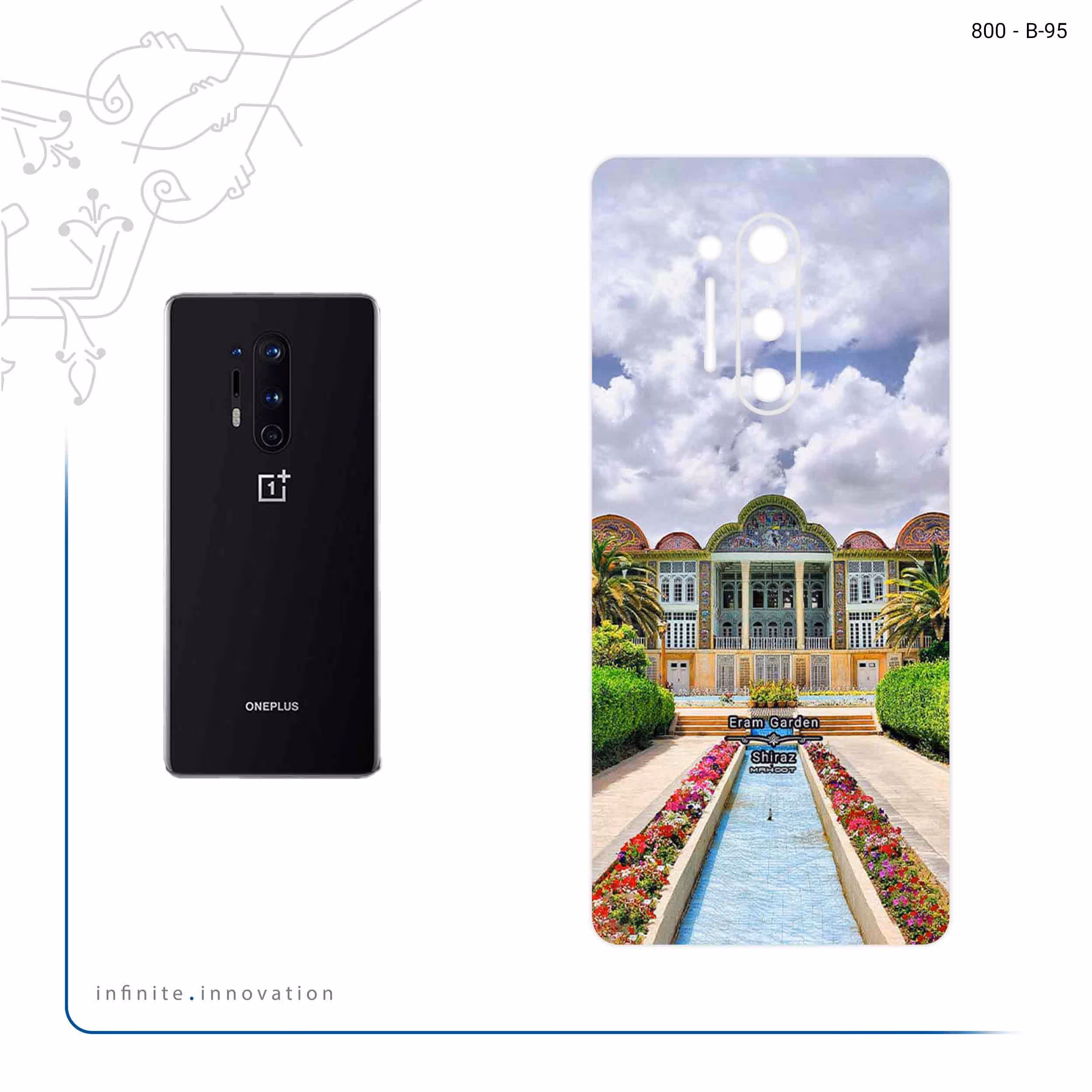 برچسب پوششی ماهوت مدل Eram garden مناسب برای گوشی موبایل وان پلاس 8 Pro