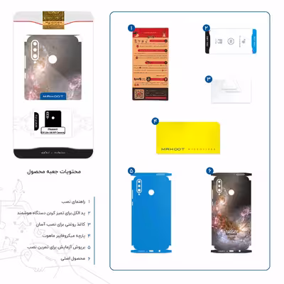 برچسب پوششی ماهوت مدل Universe-by-NASA-5-FullSkin مناسب برای گوشی موبایل هوآوی P30 Lite (48 MP Camera)