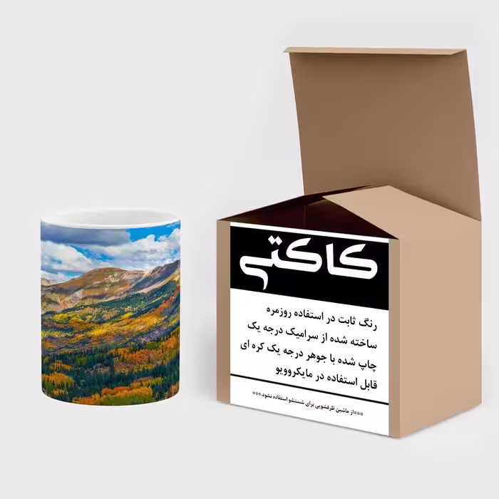 ماگ کاکتی طرح منظره پاییزی مدل mgh18532