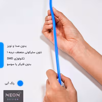 چراغ دیواری نئون دیزاین مدل Pizza-Text-BL_BL