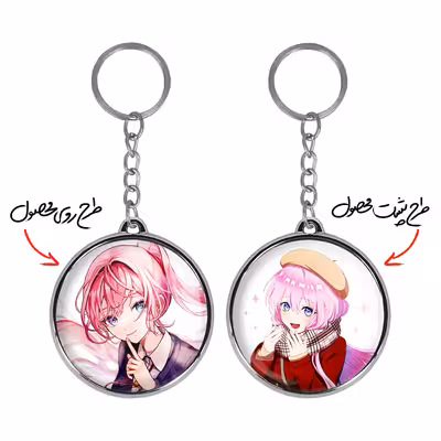 جاکلیدی خندالو طرح شیکیموری سان انیمه شیکیموری مدل دوطرفه کد 1584615852