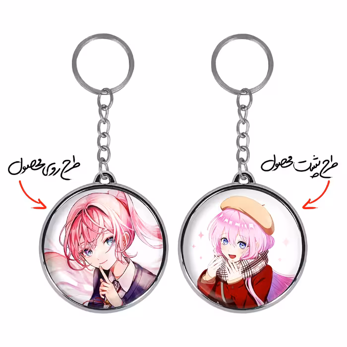 جاکلیدی خندالو طرح شیکیموری سان انیمه شیکیموری مدل دوطرفه کد 1584615852