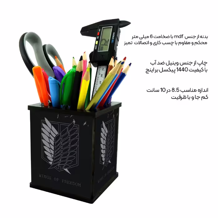 جامدادی رومیزی مدل لوگو انیمه ی حمله به تایتان کد 6536802