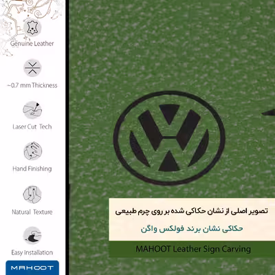 برچسب پوششی ماهوت مدل GL-VLKS_WGN مناسب برای گوشی موبایل شیائومی Poco M4 Pro 5G
