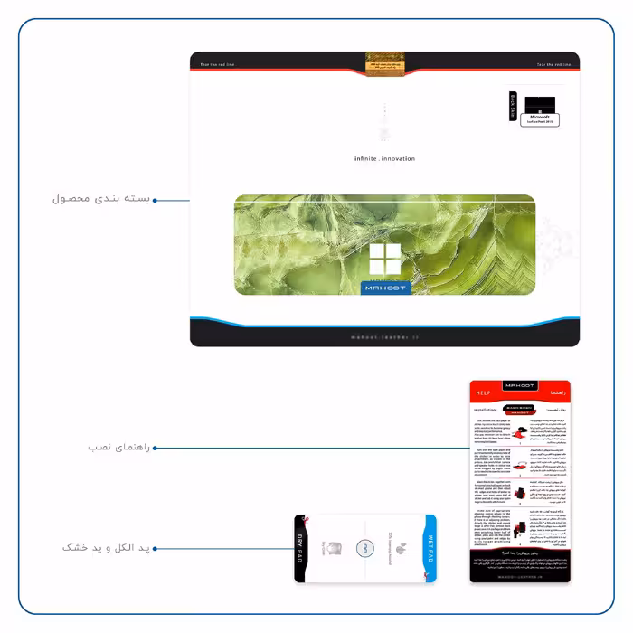 برچسب پوششی ماهوت مدل Green Crystal Marble مناسب برای تبلت مایکروسافت Surface Pro 4 2015