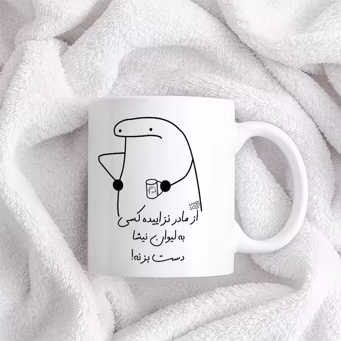 ماگ حس آمیزی طرح از مادر نزاییده مدل نیشا 