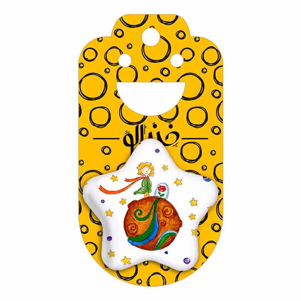 پیکسل خندالو طرح شازده کوچولو مدل ستاره ای کد 1823