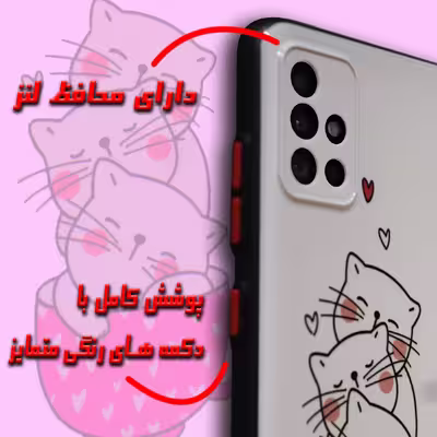 کاور لاین کینگ مدل livancat uv مناسب برای گوشی موبایل سامسونگ Galaxy A71 به همراه پایه نگهدارنده