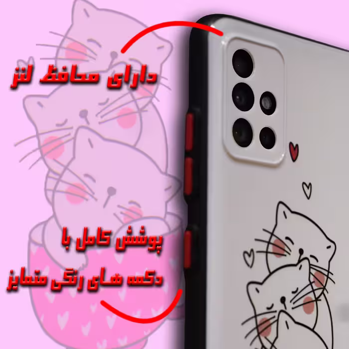 کاور لاین کینگ مدل livancat uv مناسب برای گوشی موبایل سامسونگ Galaxy A71 به همراه پایه نگهدارنده