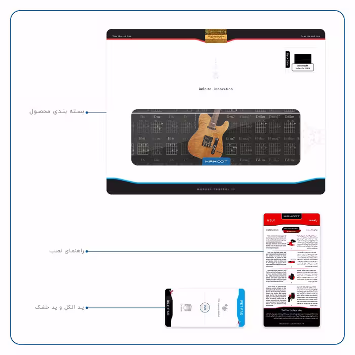 برچسب پوششی ماهوت مدل Guitar-Instrument مناسب برای تبلت مایکروسافت Surface Pro 3 2014