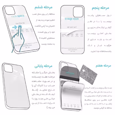 برچسب پوششی راک اسپیس مدل S006 مناسب برای گوشی موبایل سامسونگ Galaxy S23 Ultra 