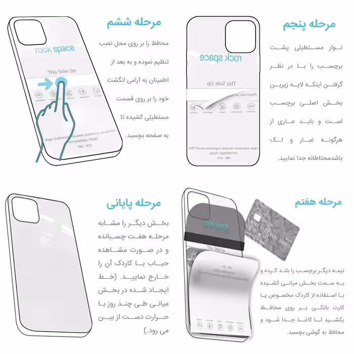 برچسب پوششی راک اسپیس مدل S006 مناسب برای گوشی موبایل سامسونگ Galaxy S23 Ultra 