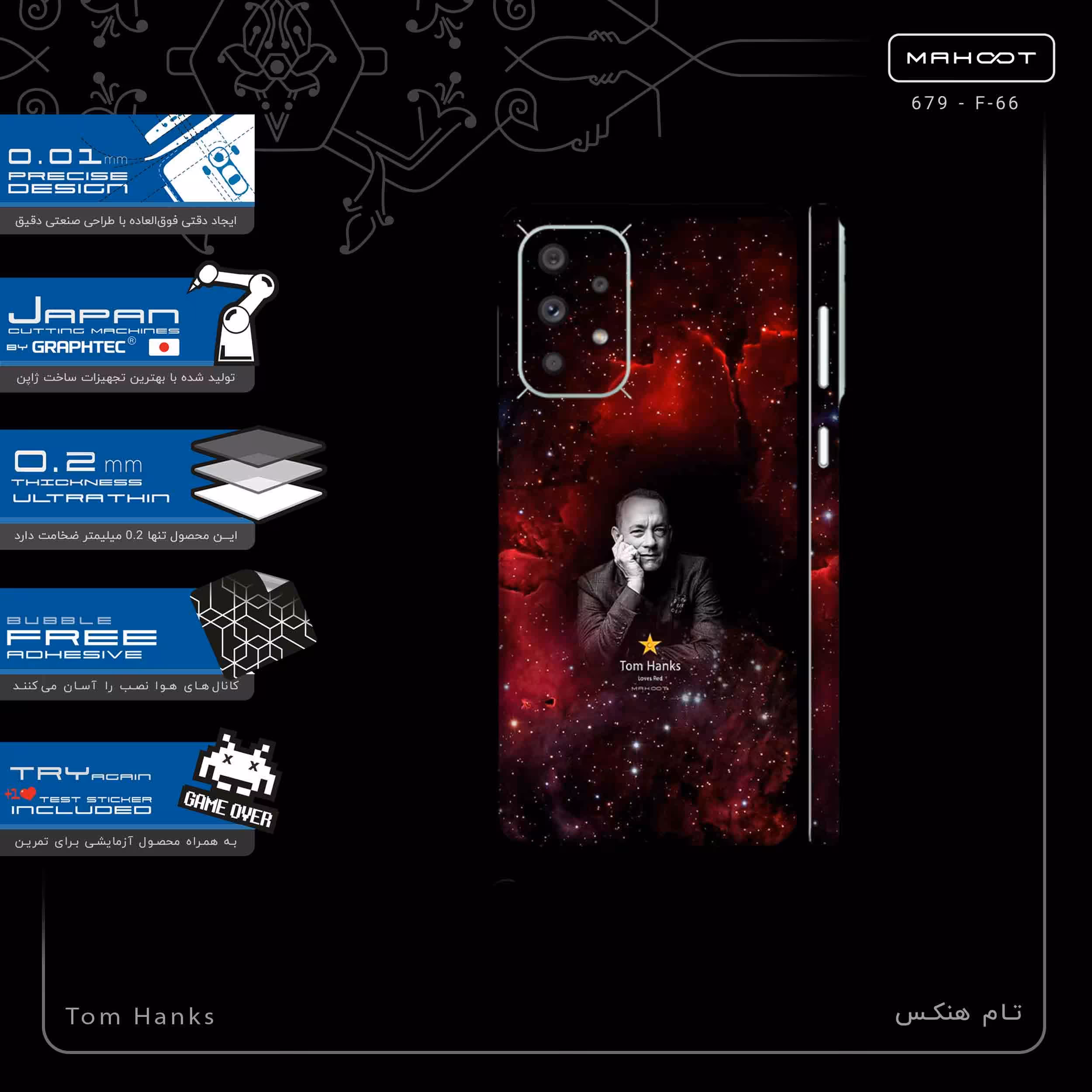 برچسب پوششی ماهوت مدل Tom Hanks-FullSkin مناسب برای گوشی موبایل سامسونگ Galaxy A73 5G