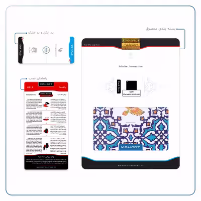 برچسب پوششی ماهوت مدل Homa Tile مناسب برای تبلت اپل iPad mini 2 2013 A1491