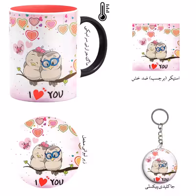 ست هدیه ماگ حرارتی مدل روز عشق طرح عاشقانه کد M62