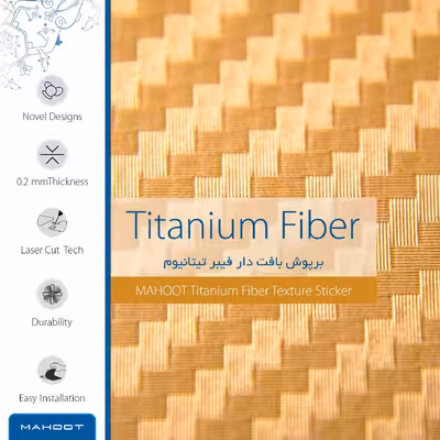 برچسب پوششی ماهوت مدل Titanium-Fiber مناسب برای تبلت اپل iPad Pro 12.9 (GEN 3) 2018 A1876