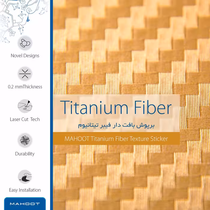 برچسب پوششی ماهوت مدل Titanium-Fiber مناسب برای تبلت اپل iPad Pro 12.9 (GEN 3) 2018 A1876