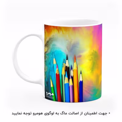 ماگ هومرو طرح نقاشی دخترونه مدل MG7972